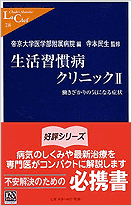 À¸³è½¬´·ÉÂ¥¯¥ê¥Ë¥Ã¥¯¶¡¡Æ¯¤¤¶¤«¤ê¤Îµ¤¤Ë¤Ê¤ë¾É¾õ