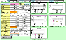 ɡVol.57 1̺Υץ