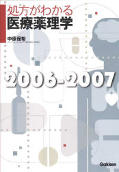 ؽ狼2006-2007