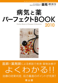 ɡ6142010ǯ3ˡµѡեBOOK2010