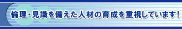 中川調剤