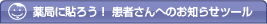 ���襤���ե����ޤ���Ρִ��Ԥ���ؤΤ��Τ餻��Ž���Ǥ�������������ɤ��ơ��������ơ����ɤ˷Ǽ����ޤ��礦���������Ȥ���Ž��椬���ܡ�