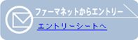 �ե����ޥͥåȤ��饨��ȥ꡼