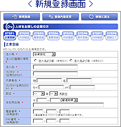 ������Ͽ����